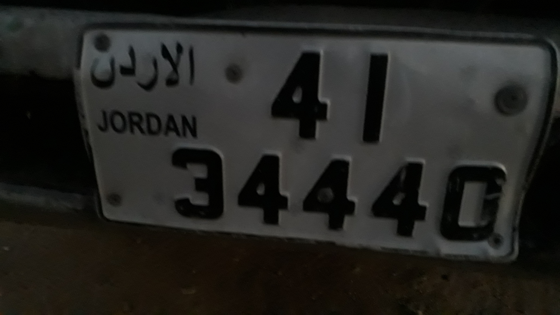 أرقام سيارات مميّزة للبيع في لبنان. واتسأب على الرقم 0096170362405-  رقم اللبيع لا تنسَ أنك...