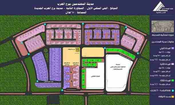 فيلا سكنية في إمارة عجمان منطقة مصفوت جديده اول ساكن QR-  كود 74 فيلا للبيع مساحة...