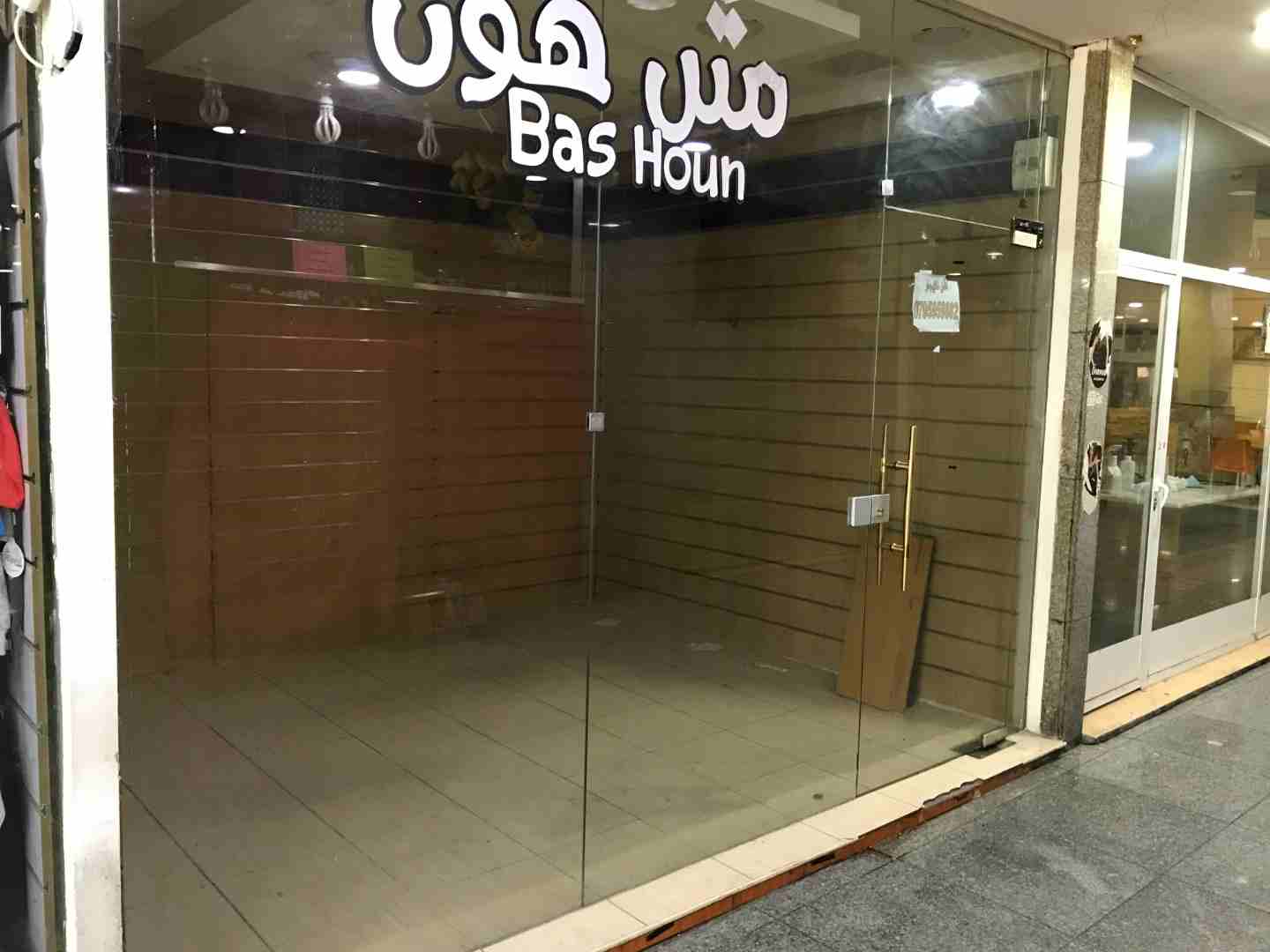 محل في مكسيم مول جبل الحسين للبيع تمليك
لا تنسَ أنك شاهدت هذا الإعلان في عنكبوت
محل مساحته 14 م ل...