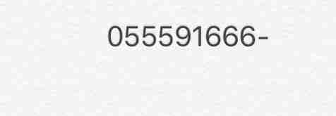 رقم مسبق دفع سوا ثلاثي 0555
لا تنسَ أنك شاهدت هذا الإعلان في عنكبوت
رقم مميز ثلاثي لبيع
055...