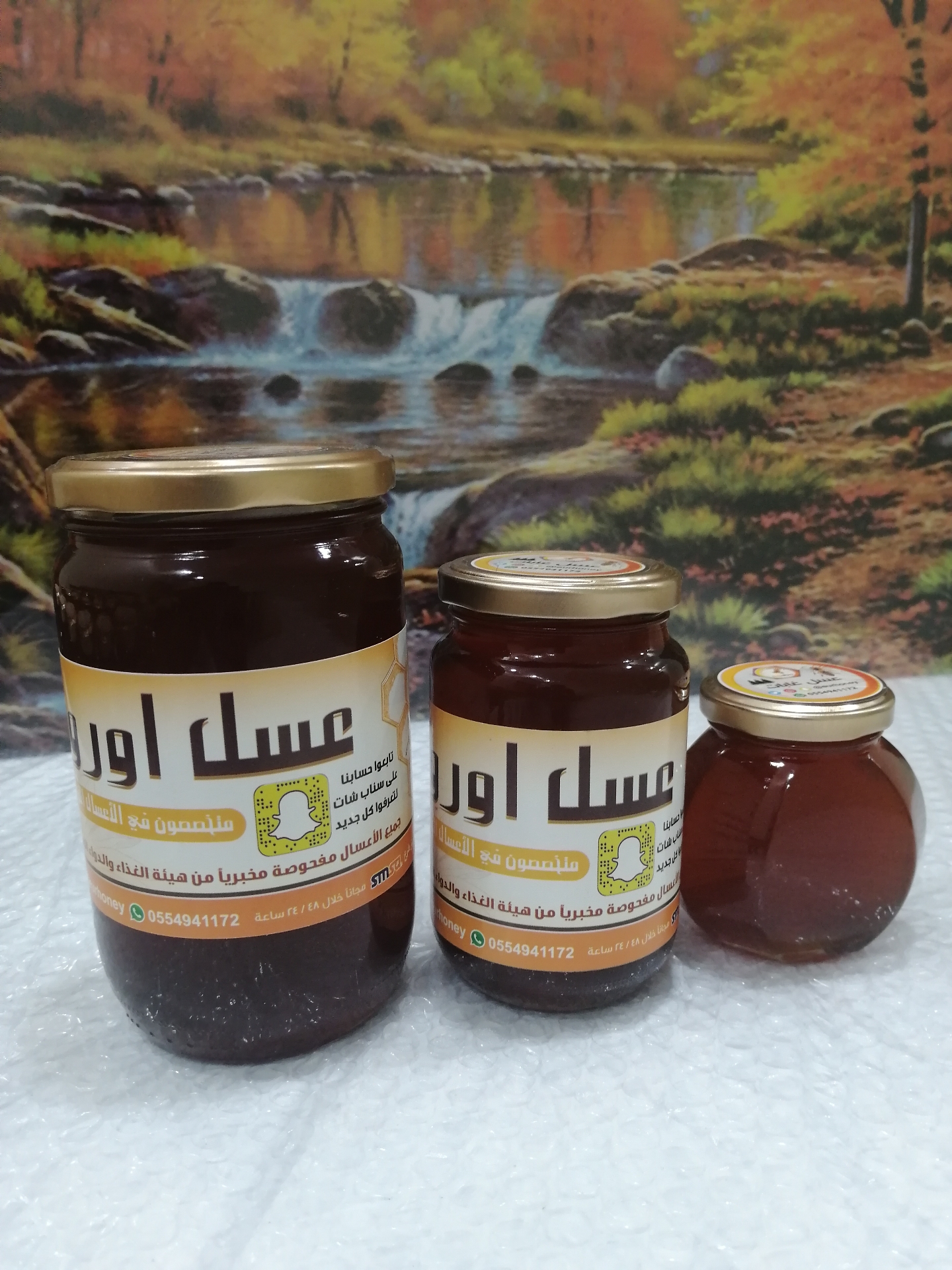 عسل اوربا                                            


	 				لا تنسَ أنك شاهدت هذا الإعلان في عنكبوت            
	 				
                                فوائد العسل لأجسامنا وصحتنا
للطلب يرجئ إرسا...
