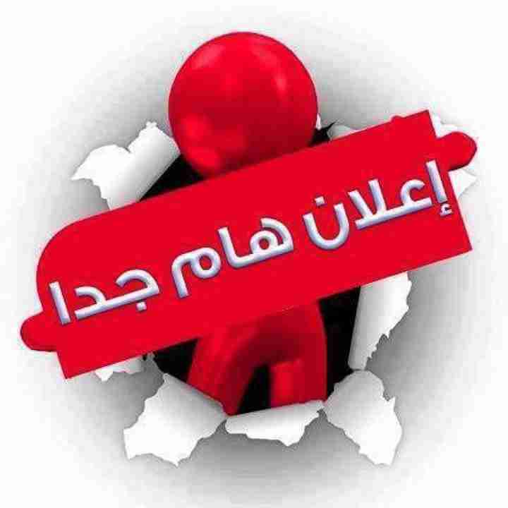 غرفة مفروشة للايجار يومي أسبوعي عمان الغربية 10دنانير يومي
لا تنسَ أنك شاهدت هذا الإعلان في عنكبوت...