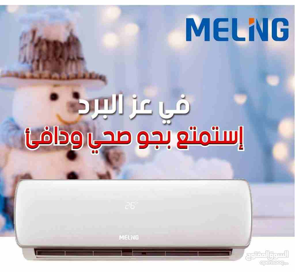 Air Conditioning & General Maintenance at cheap cost. Call / WhatsApp at 055-5269352 / 050-5737068WE OFFER: FREE Inspection, Annual Contract, Discounts &-  عروووض نهايه العام مكيفات...