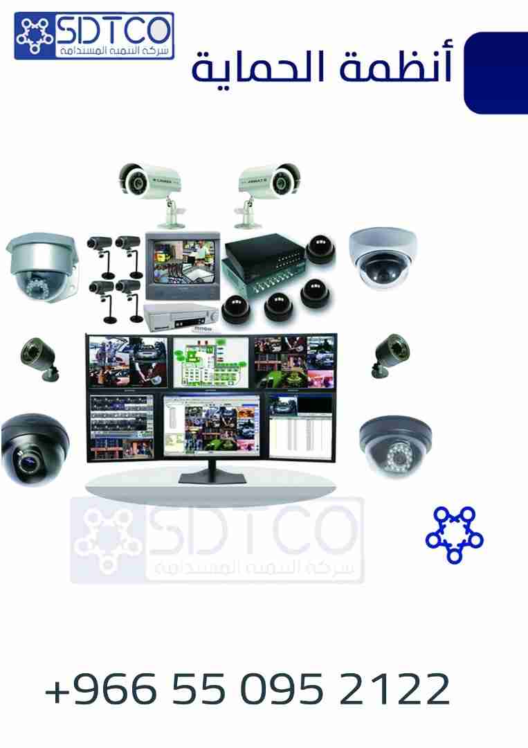 خصم 400 ريال على كل منتج من شركة sdtco
لا تنسَ أنك شاهدت هذا الإعلان في عنكبوت
شركة التنمية ا...
