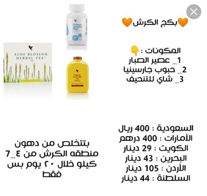 نعول رجالي مريحة (40-45)-  منتج تخسيس لا تنسَ أنك...