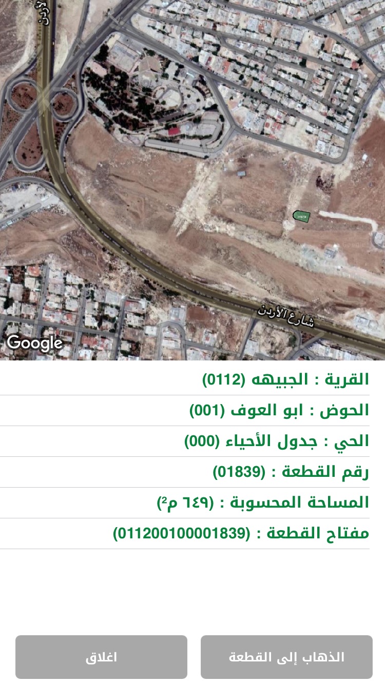 ارض بالجبيهه للبيع                                            


	 				لا تنسَ أنك شاهدت هذا الإعلان في عنكبوت            
	 				
                                550م واجهه جنوبيه شرقيه 23م مرتفعه...