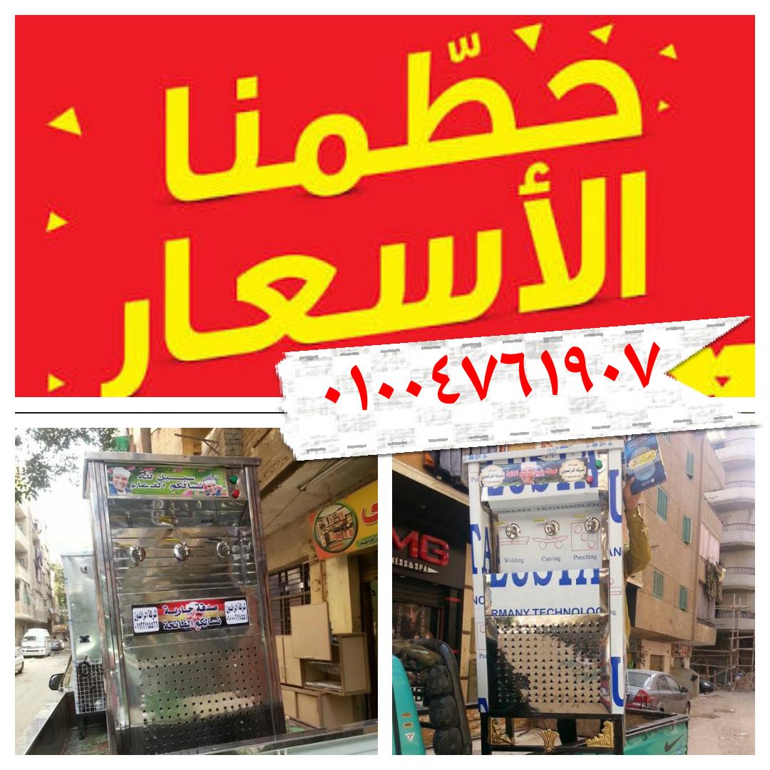 lg latest model fridge with 2doors side by side with water dispenser-  مبرد مياة 2و3و4 حنفية...