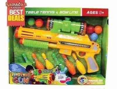 Toys for kids-  مسدس تصويب لا تنسَ أنك...