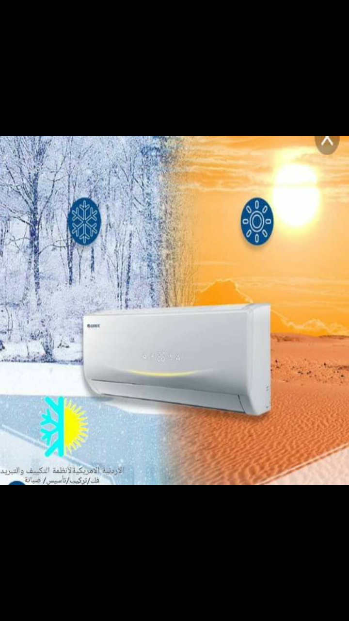 فك تركيب مكيف & صيانة
لا تنسَ أنك شاهدت هذا الإعلان في عنكبوت
مكيف 1 طن $$$شامل التركيب
مكيف...
