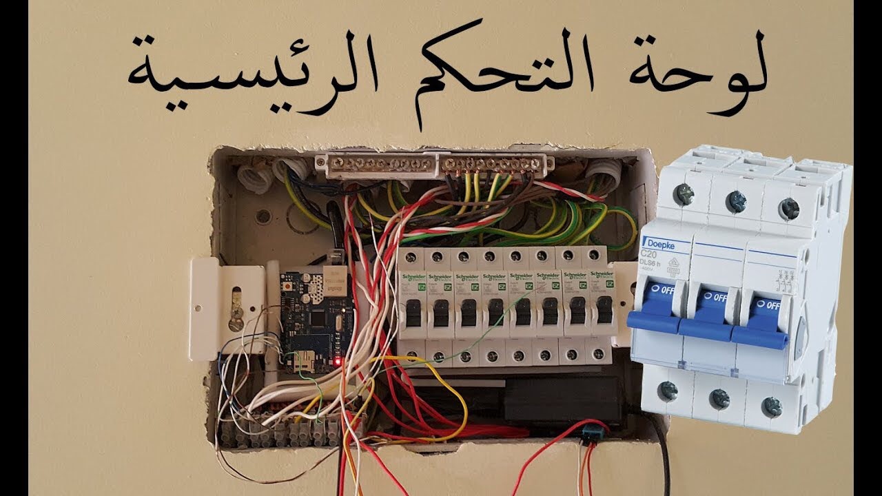 Air Conditioning and General Maintenance Services at cheap cost. Call / WhatsApp at 055-5269352 / 050-5737068WE OFFER: FREE Inspection, Annual Contract, Discoun-  كهربجي من الكرك لا تنسَ...