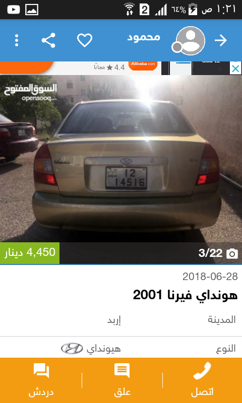 I am advertising my 2016 TOYOTA LAND CRUISER for sale at the rate of $15000 because i relocated to another country, the car is in good and excellent condition, -  فيرنا 2001 اوتوماتيك توب...