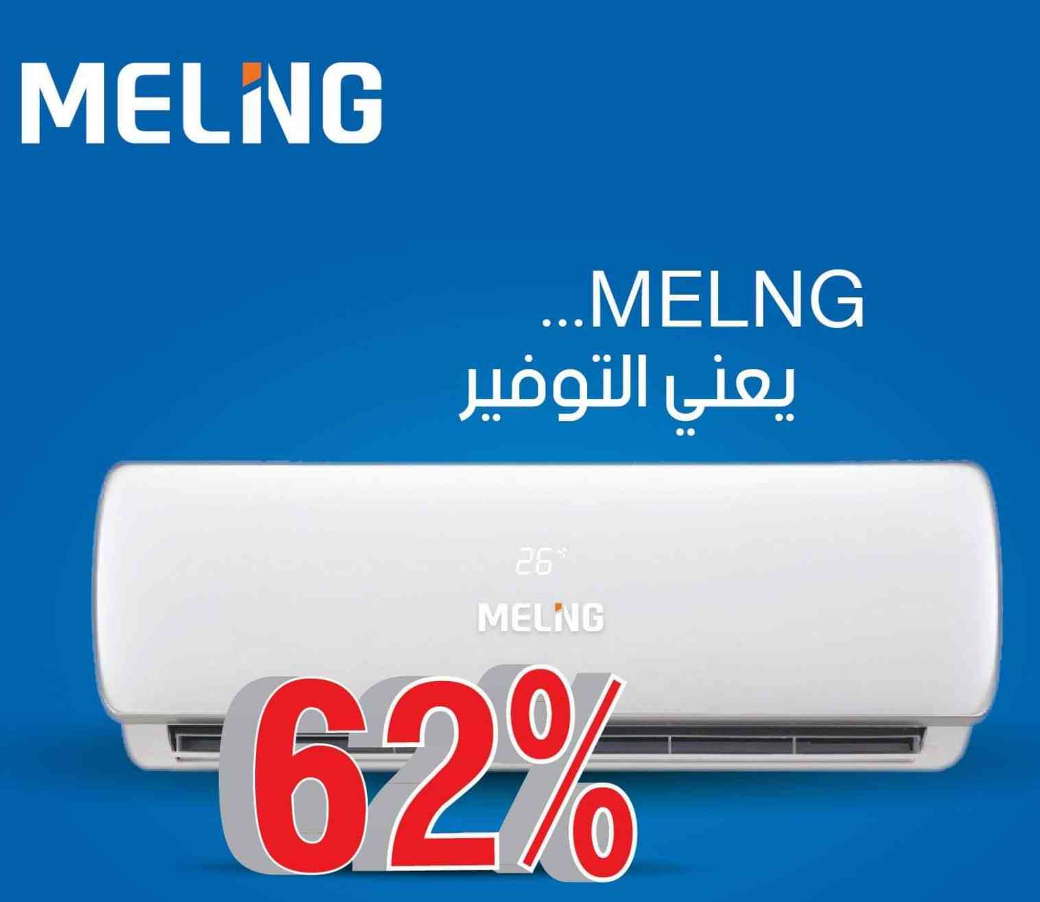 افضل الماركات العالميه باسعار تنافسيه مكيفات جري بأقل الأسعار لدى شركتنا                                            


	 				لا تنسَ أنك شاهدت هذا الإعلان في عنكبوت...