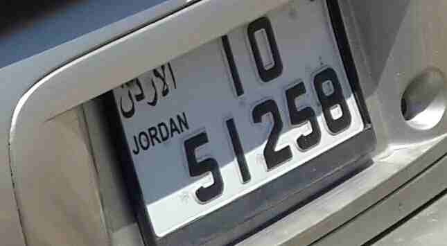 أرقام سيارات مميّزة للبيع في لبنان. واتسأب على الرقم 0096170362405-  رقم سيارة خماسي مميز...