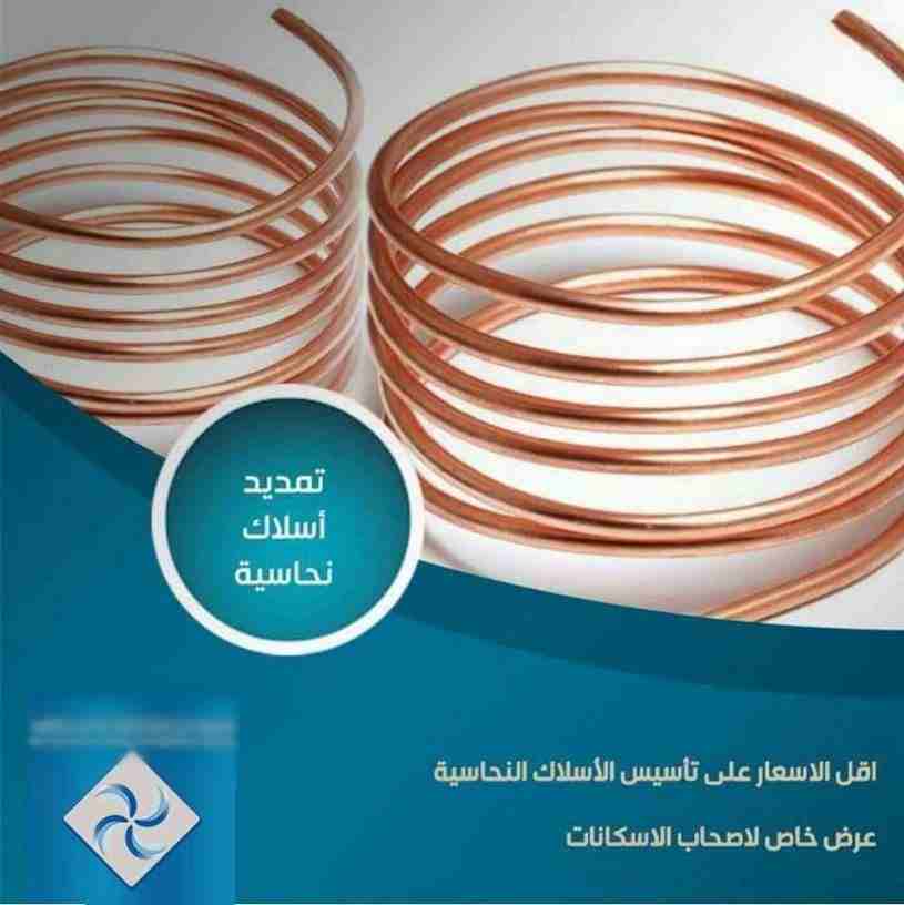 مواسرجي تمديدات صحيه وتدفئه مركزيه صيانه بويلرات التدفئه وتنظيف الحارقات صيانه السخانات الشمسيه صيانه الحمامات والمطابخ صيانه شبكات الصرف الصحي وتسليك المجاري صيانه ,وحل مشلة التسريبات
للاستفسار ابو...