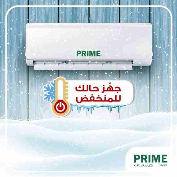 ركب مكيف برايم كول حامي بارد نسبه توفير 72%
طن ب 280 شامل التركيب
طن ونص 380 شامل التركيب
تنين طن ب 480 شامل التركيب
0798129737