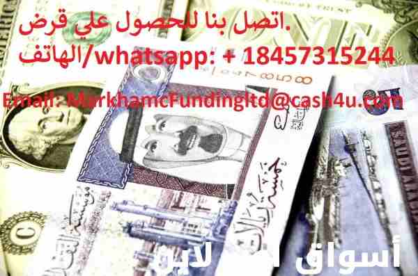 Hello, I am a person who offers international loans. With short and long-term capital between € 5,000 and € 500,000,000 All people with real needs hav-  السلام عليكم. بدء العام...