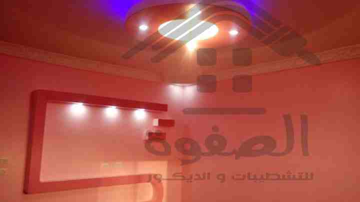 احلم واحنا علينا نحققلك 
تشطيبات وديكورات مش هتلاقي زيها غير عند #الصفوه_للتشطيبات_والديكور
بالوان مميزة وبأعلى جودة ومدة تسليم فاقرب وقت 
#الصفوه_للتشطيبات_والديكور
-تصميمـــات احترافيـــــــه ابداعي...