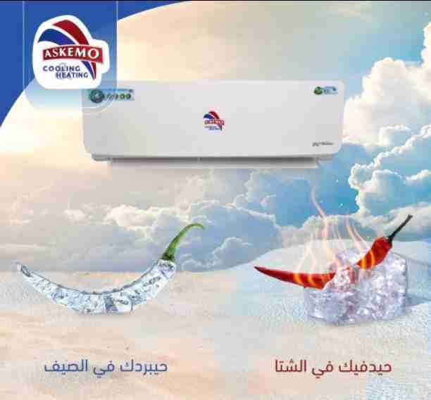 We provide Air Conditioning, General Maintenance and Duct Cleanings for Flats, Villas, Offices, Shops & Buildings at low cost. Call / WhatsApp 055-5269352 /-  عررررررررض ولفتررررره...