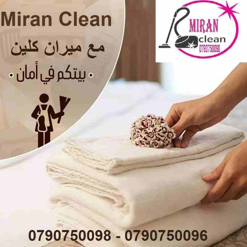 Air Conditioning & General Maintenance at cheap cost. Call / WhatsApp at 055-5269352 / 050-5737068FREE Inspection, Annual Contract, Discounts & Quotatio-  نعمل على توفير عاملات...