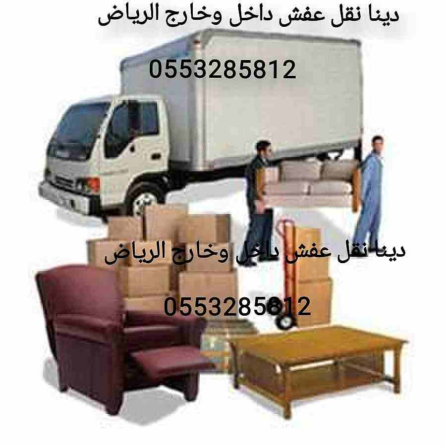 Furniture buyer in Dubai-  شراء الأثاث المستعمل شمال...
