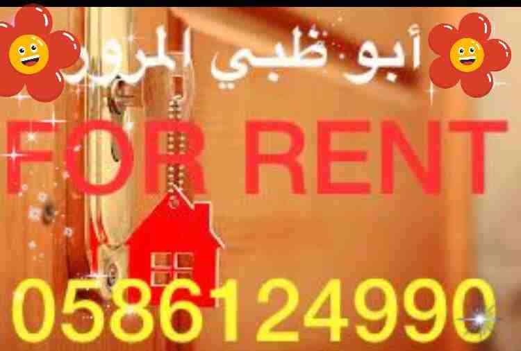 For monthly rent a studio with balcony, including bills, new furniture-  للاجار في أبو ظبي المرور...