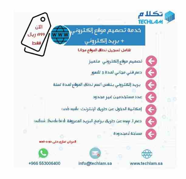 Dear Customers,We invite you all to participate in our new business and project funding program, We are currently funding for Business start-up Business develop-  نقدم لك خدمة تصميم الموقع...
