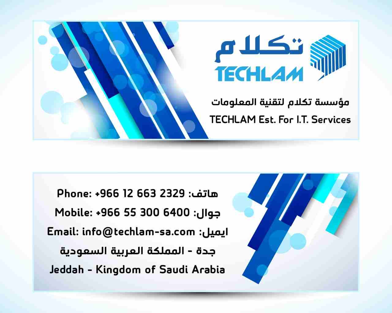 Techlam 4IT