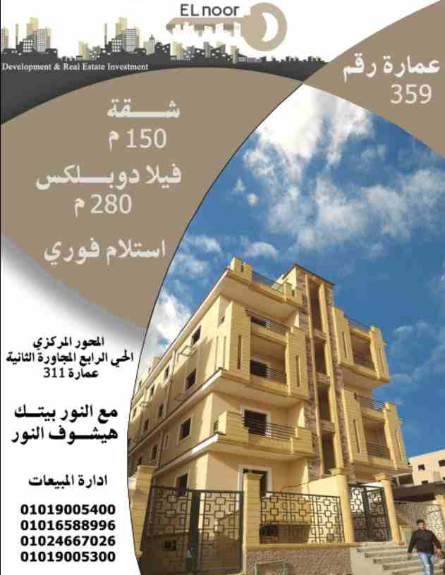 فيلا سكنية في إمارة عجمان منطقة مصفوت (K B H ) QR-  فيلا دوبلكس في التوسعات...
