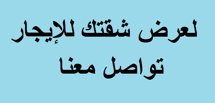 0507949422تمتع باجمل اطلاله على كورنبش عجمان شقق سكنيه فاخره كامله التشطيبات والتسليم فوري -  إذا كنت تملك شقة و ترغب...