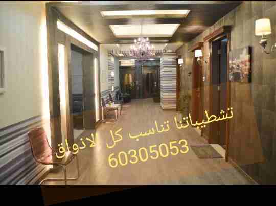 الوقت من ذهب.. وراحتك بالدنيا..
استلم مكتبك او محلك فورا&nbsp; بمكالمه واحده ...في المكان المناسب وبالسعر الأنسب..وبدون عموله بدون خلو... سارع بالاتصال واكسب وقتك وراحتك 60305053