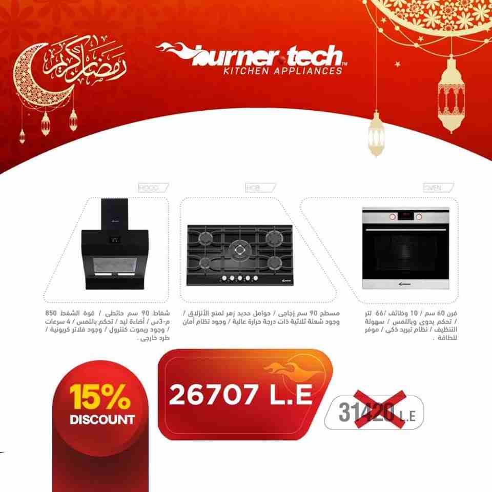Assalaamu Alaikkum Brother,Sister All products are brand new, unlocked sealed in box comes with 1 year international warranty and also 6 months return policy - -  عرض رمضان 2019 ( شفاط...