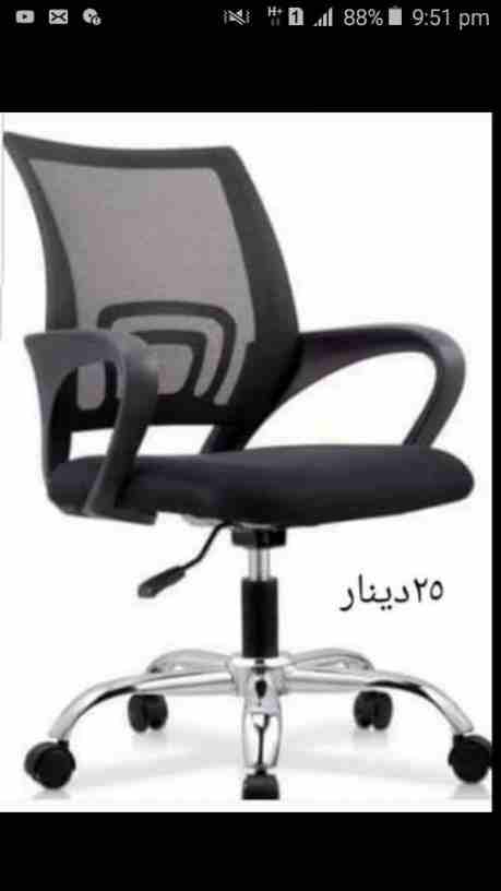 Furniture buyer in Dubai-  كراسي مكاتب بجك هيدورليك...
