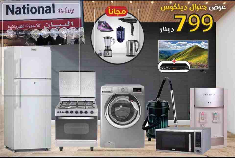 lg latest model fridge with 2doors side by side with water dispenser-  ❤️🎁عريس الزين يتهنى...