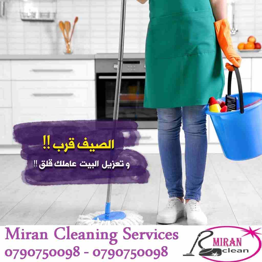 We provide Air Conditioning, General Maintenance and Duct Cleanings for Offices, Flats, Shops, Buildings & Villas at low cost. Call / WhatsApp 055-5269352 /-  لدينا عاملات تنظيف و...