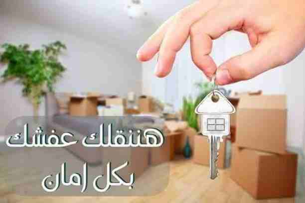 شحن من الامارات الى كل أنحاء المملكة العربية السعودية-  نقل عفش شركه البركه لنقل...