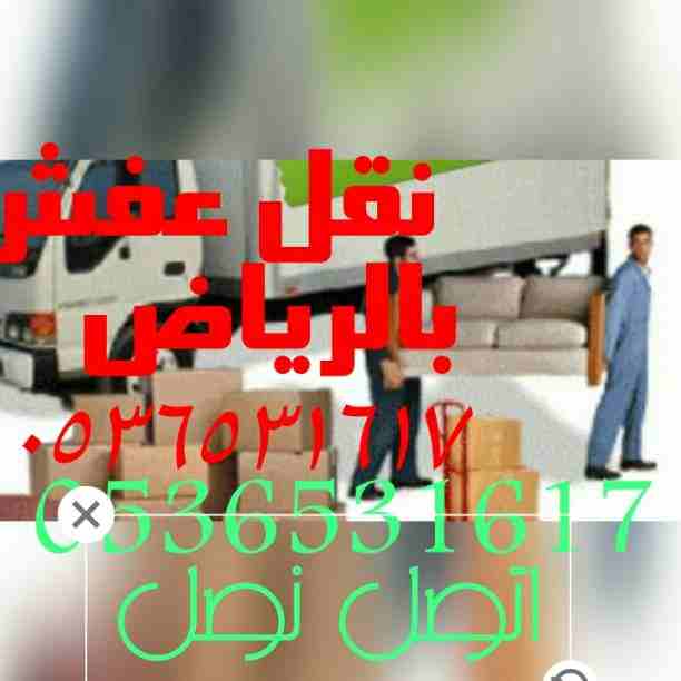 عماله منزليه باليوم والساعه والشهر 0591725604-  دينا نقل عفش شمال الرياض...