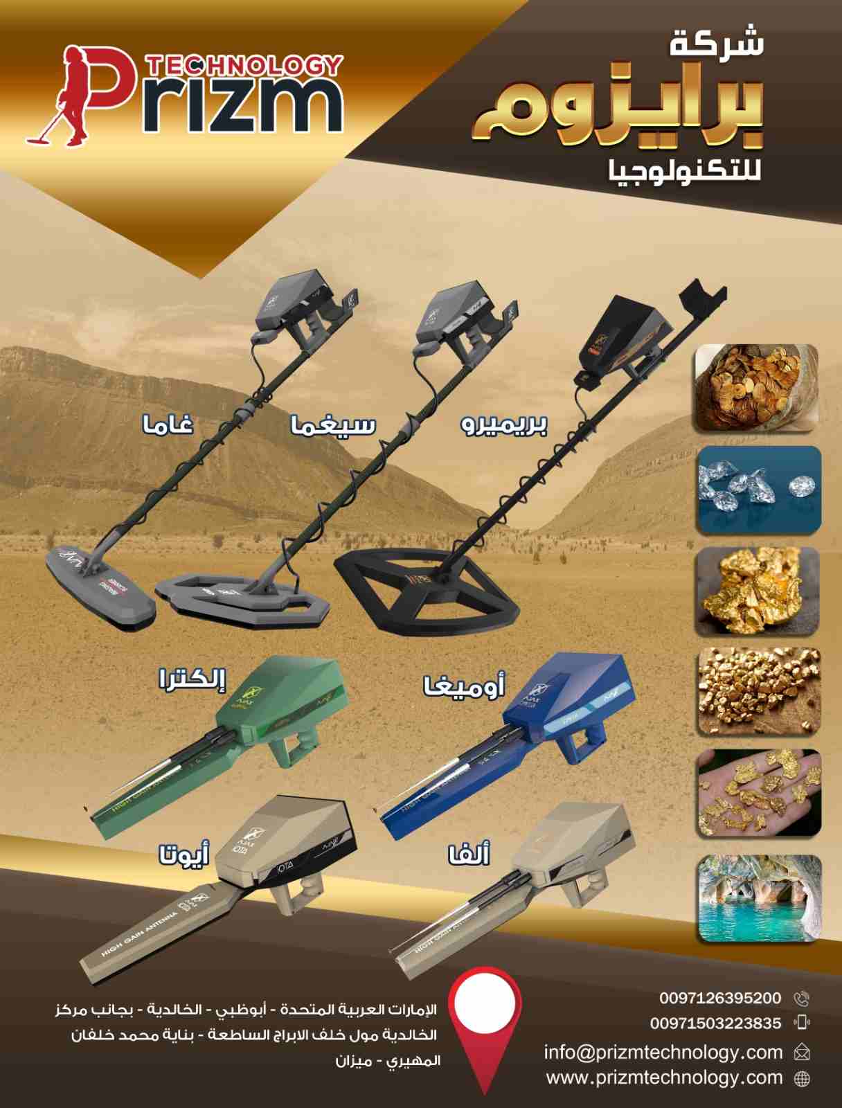 Assalaamu Alaikkum Brother,Sister All products are brand new, unlocked sealed in box comes with 1 year international warranty and also 6 months return policy - -  اجهزة كشف الذهب والمعادن...