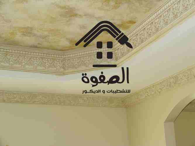 #الصفوة_للتشطيبات_والديكور
#تقسيط_تقسيط_تقسيط 💝💝💝💝نقدم لكل العملاء خدمة 💖💖💖Five Star&rsquo; شطب شقتك بدون اي مجهود 💘💘💘وتواصل معنا تجد كل ما تتمنا🤗💞💞💞 نحن نوفر لك كل جديد من اجدد التشطيبا...