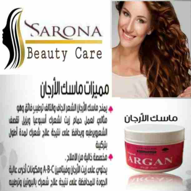 سارونا منتجاتها طبيعية 💯❌💯
💎فيلر وبروتين أوجا
💎شامبو كاش
💎مجموعه العناية بعد البروتين الرائعة
⚜مع منتجاتنا من سارونا شعرك هيبقى حاجة تانية وكإنك نجمة متألقة🌟
إسألي عن عروضنا وهديانا🎁
مع سارو...