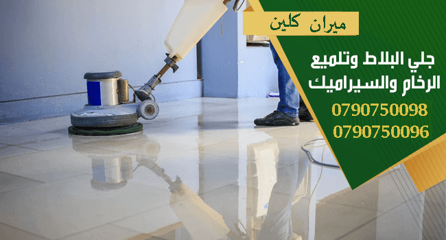 We provide Air Conditioning and General Maintenance Services for Villas, Offices, Shops & Flats at cheap cost. Call / WhatsApp at 055-5269352 / 050-5737068W-  تارك شقتك ومش عارف تنضفها...