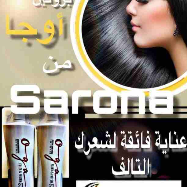 تعبتي من شعر بنتك المتقصف والهايش
والقص مش حل 💇🏻
كاش شامبو 🧴هو الحل 🗝
بمكونات طبيعية 100% أحصلي على شعر ناعم وصحي🧝‍♀
آمن جدآ على الأطفال👩‍👧‍👦 يعني إستخدميه لبنتك وأنتى مطمئنة👌
خ...