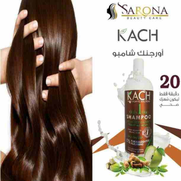 أكيد تاج المرأه شعرها 👧
علشان كدا عندنا الحل الصحي 😉
✳شركة سارونا لمستحضرات التجميل
تقدم لك :-
⭕ أوجااا⭕ بروتين من الزيوت الطبيعية
أفضل المنتجات للشعر😍😍 ومعاه كمان مجموعة العناية الكاملة بالشع...