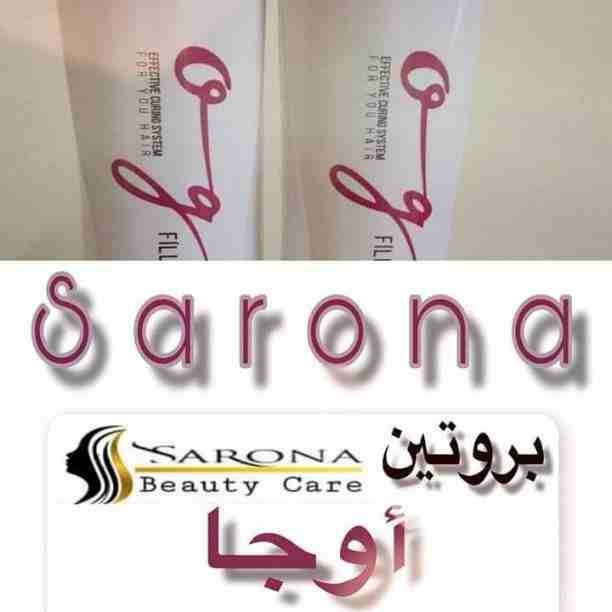 أكيد تاج المرأه شعرها 👧
علشان كدا عندنا الحل الصحي 😉
✳شركة سارونا لمستحضرات التجميل
تقدم لك :-
⭕ أوجااا⭕ بروتين من الزيوت الطبيعية
أفضل المنتجات للشعر😍😍 ومعاه كمان مجموعة العناية الكاملة بالشع...
