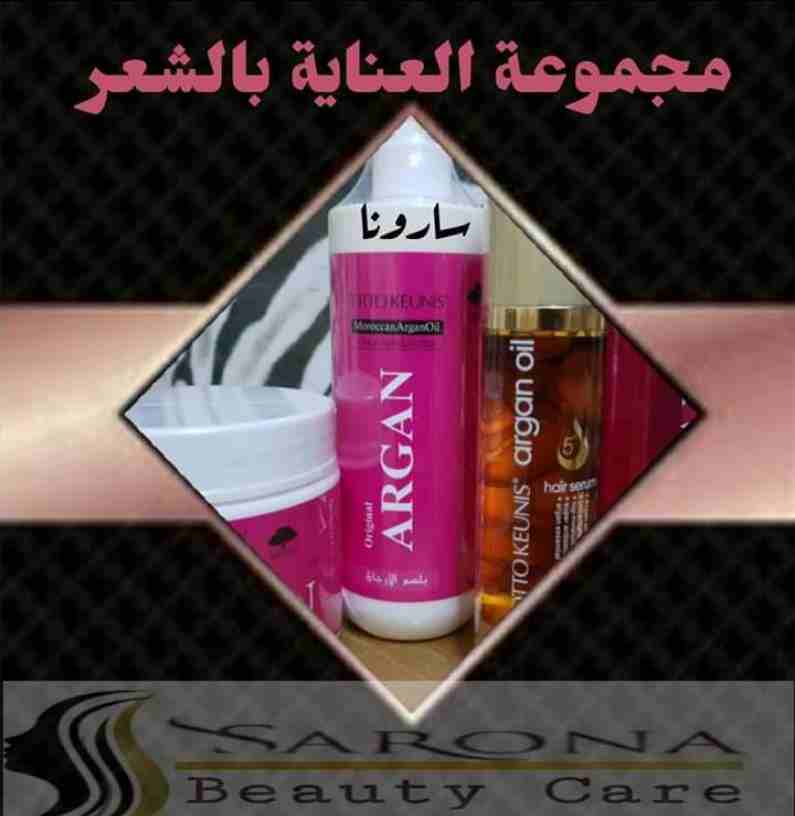 سارونا منتجاتها طبيعية 💯❌💯
💎فيلر وبروتين أوجا
💎شامبو كاش
💎مجموعه العناية بعد البروتين الرائعة
⚜مع منتجاتنا من سارونا شعرك هيبقى حاجة تانية وكإنك نجمة متألقة🌟
إسألي عن عروضنا وهديانا🎁
مع سارو...