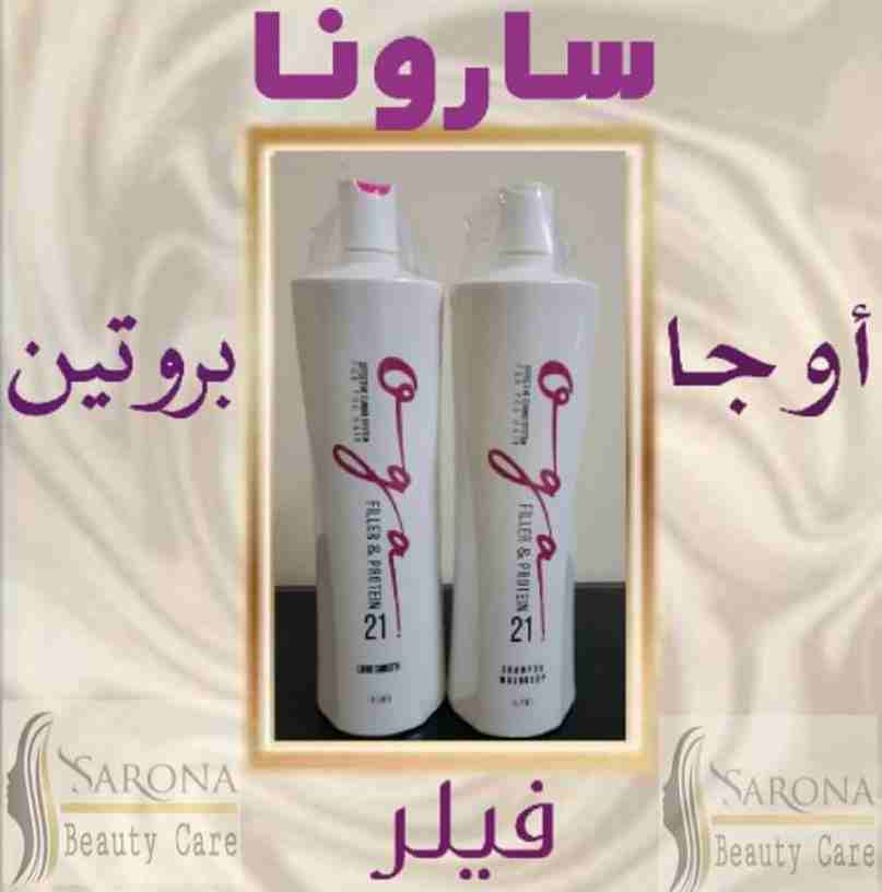 سارونا منتجاتها طبيعية 💯❌💯
💎فيلر وبروتين أوجا
💎شامبو كاش
💎مجموعه العناية بعد البروتين الرائعة
⚜مع منتجاتنا من سارونا شعرك هيبقى حاجة تانية وكإنك نجمة متألقة🌟
إسألي عن عروضنا وهديانا🎁
مع سارو...