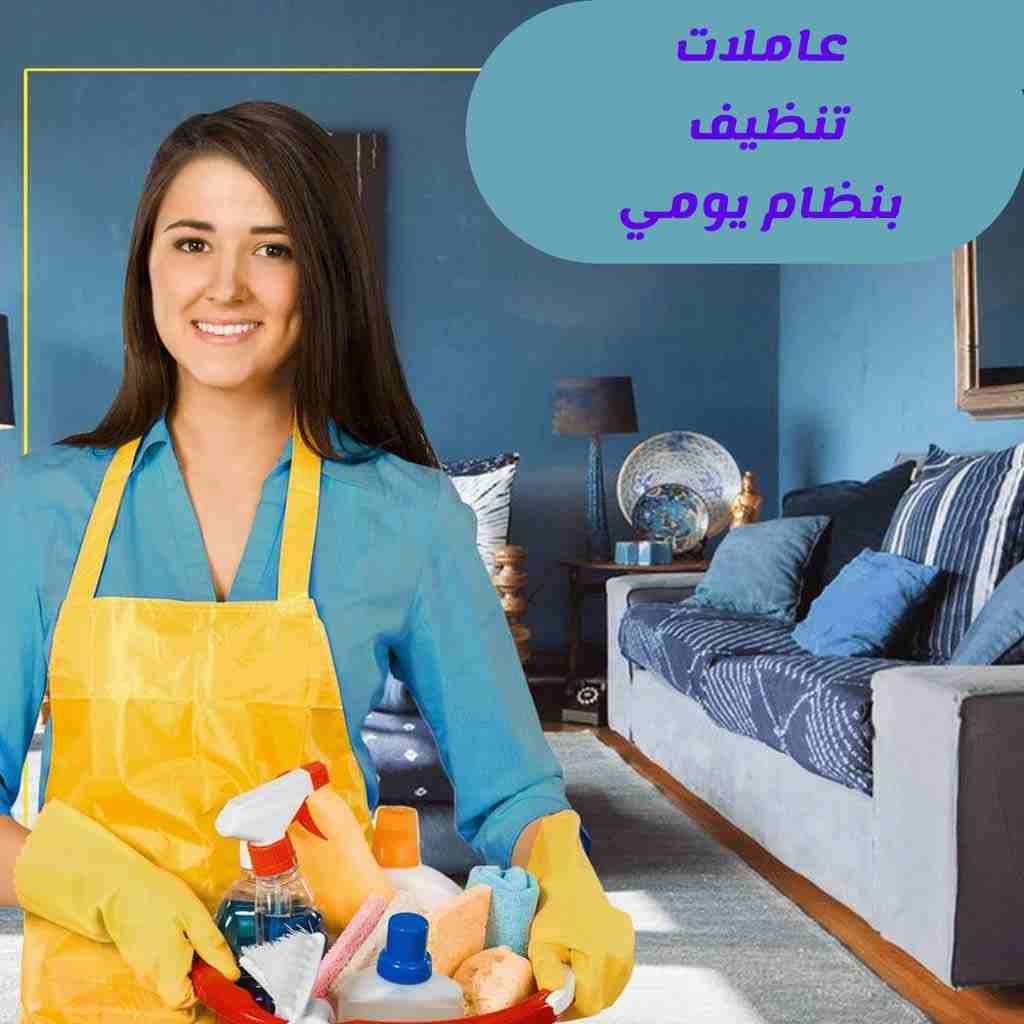 Air Conditioning & General Maintenance at cheap cost. Call / WhatsApp at 055-5269352 / 050-5737068FREE Inspection, Annual Contract, Discounts & Quotatio-  تعبتي من شغل البيت...