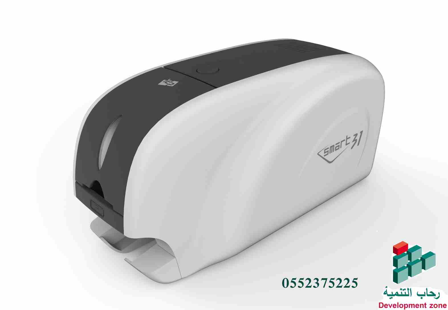 أجهزة-الكترونية-أخرىعروض ع طابعة كروت بلاستيكية
ID card printers
1- Smart 31S Single...