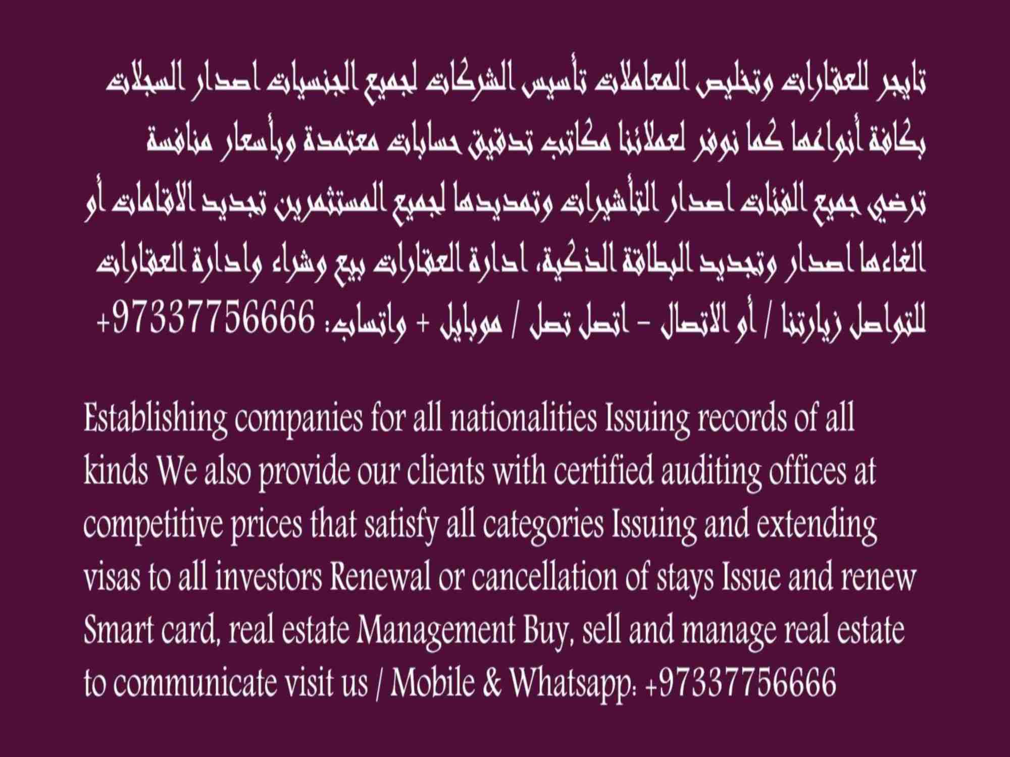 Personal loans Business Loans or debt loan contact us abdullahibrahimlender@gmail.comwhatspp Number +918929490461Mr Abdullah Ibrahim-  تأسيس شركات لجميع...