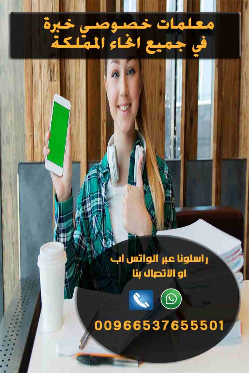 EmSAT Achieve EnglishPublic Test SpecificationAppendix 1: Content AreasTest-takers receive four scores in the Achieve English test:• EmSAT Overall Score: a-  معلمة خصوصية تأسيس و...