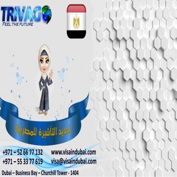 ancaboot - UAE- - 
أكبر مركز لجميع تأشيرات الزيارة والسياحة والإقامة للإمارات...
